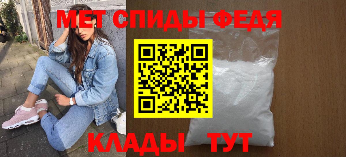 Amphetamine Розовый Нижнекамск