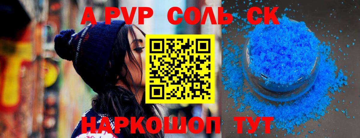 APVP СК КРИС Нижнекамск
