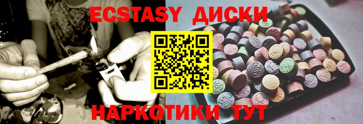 магазин  наркотиков  Ecstasy  Вход с VPN  Нижнекамск  Экстази Punisher  Экстази DUBAI 