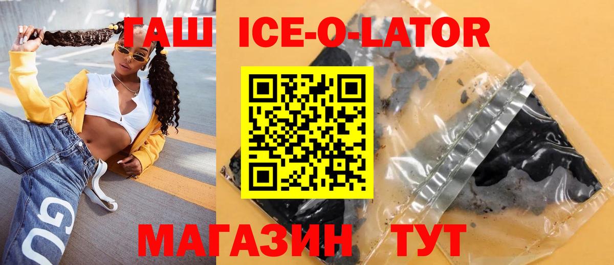 ГАШИШ VHQ Нижнекамск