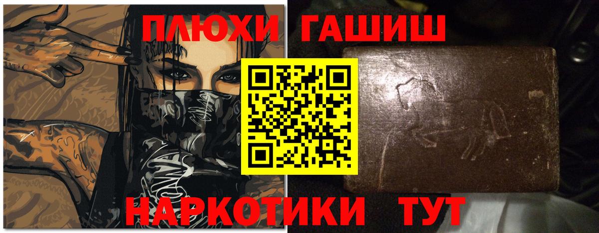 Гашиш хэш  ГАШ Premium  Нижнекамск  Вход с VPN 