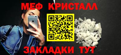 мескалин Славянск-на-Кубани