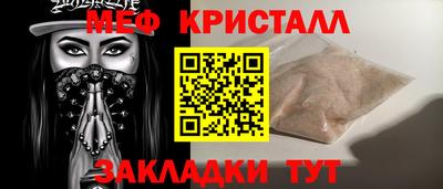 СК Сланцы