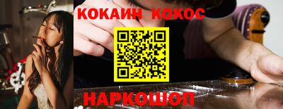 мескалин Славянск-на-Кубани