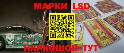 мескалин Славянск-на-Кубани