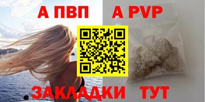 мескалин Славянск-на-Кубани
