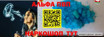 кристаллы Среднеуральск