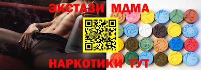 СК Сланцы