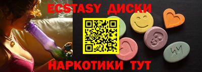 mdpv Ставрополь