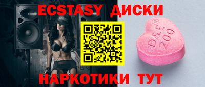 ECSTASY Славгород