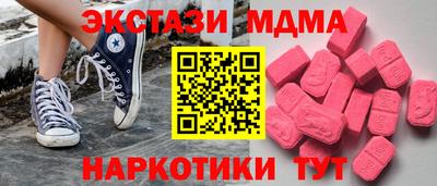 кристаллы Среднеуральск