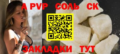 mdpv Старая Купавна