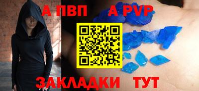 СК Сланцы