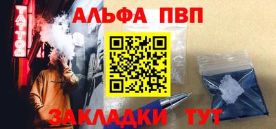 СК Сланцы