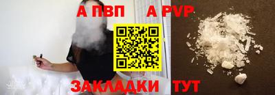 мескалин Славянск-на-Кубани