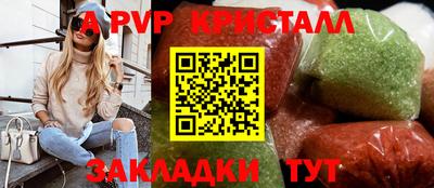 СК Сланцы