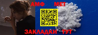 мескалин Славянск-на-Кубани