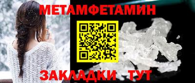 mdpv Ставрополь