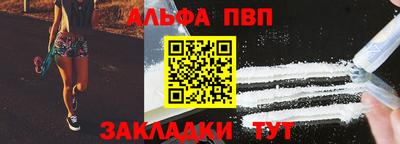 мескалин Славянск-на-Кубани