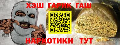мескалин Славянск-на-Кубани