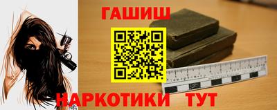 СК Сланцы