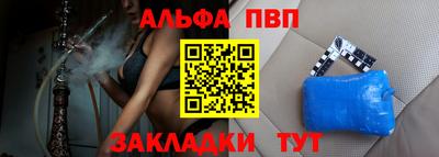 мескалин Славянск-на-Кубани