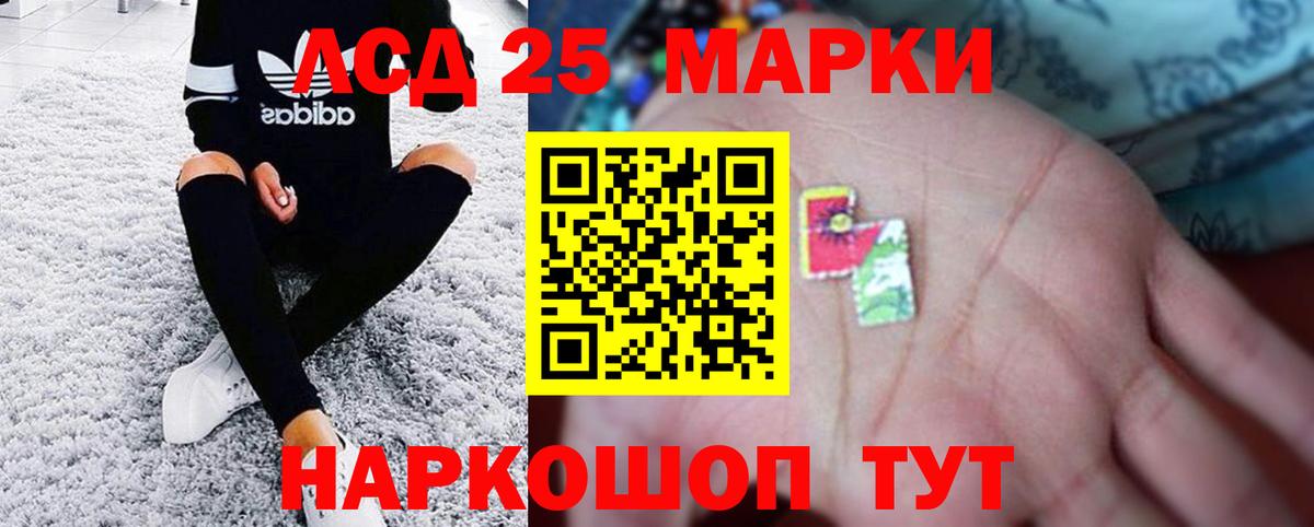 ЛСД экстази кислота Нижнекамск