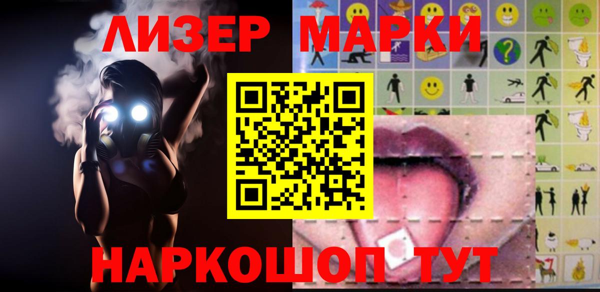 Нижнекамск  hydra как зайти  ЛСД экстази кислота  Вход с VPN  Лсд 25 экстази кислота 