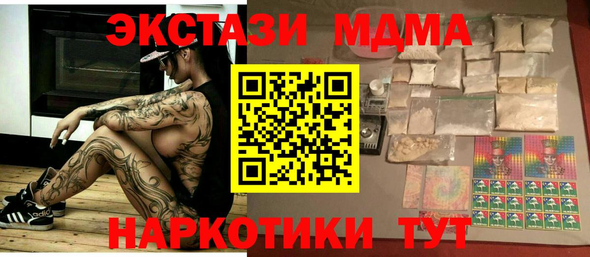 Меф кристаллы  Нижнекамск  КОКАИН  Альфа ПВП СОЛЬ   Наркошоп  ГАШ  ТГК  Каннабис  Вход с VPN 