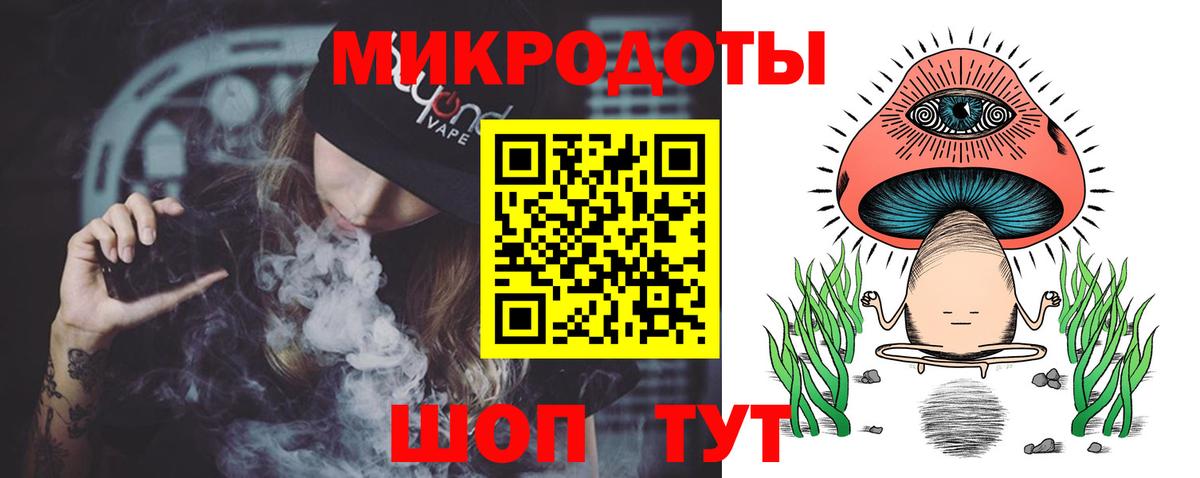 Нижнекамск  Псилоцибиновые грибы Psilocybine cubensis  Вход с VPN 
