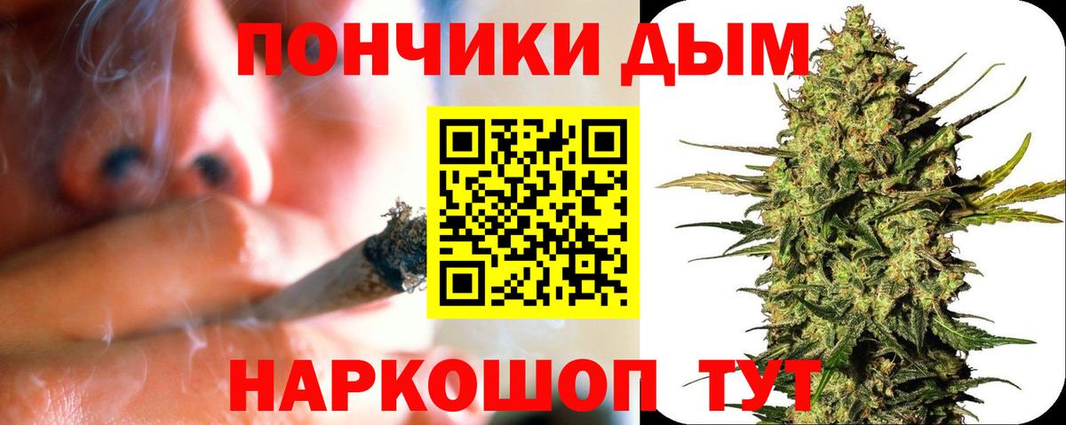 Марихуана тримм Нижнекамск